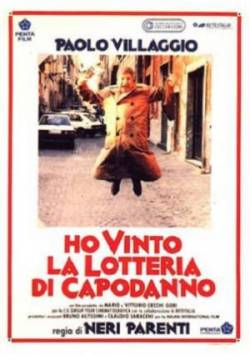 Смотреть фильм Выигрыш в новогоднюю лотерею / Ho vinto la lotteria di Capodanno (1989) онлайн