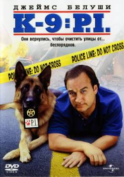 Смотреть фильм К-9 III: Частные детективы / K-9: P.I (2002) онлайн