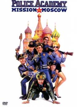 Смотреть фильм Полицейская академия 7: Миссия в Москве / Police Academy: Mission to Moscow (1994) онлайн
