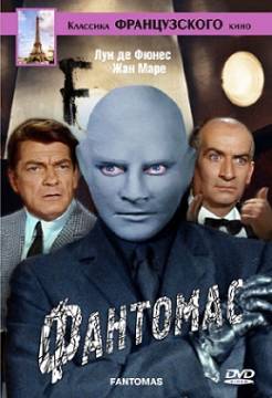 Смотреть фильм Фантомас / Fantomas (1964) онлайн