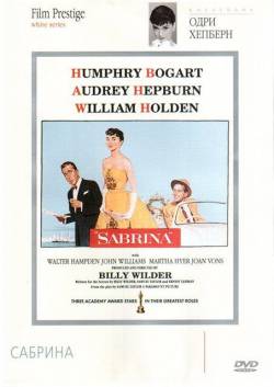 Смотреть фильм Сабрина / Sabrina (1954) онлайн