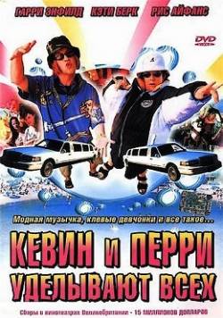 Смотреть фильм Кевин и Перри уделывают всех / Kevin & Perry Go Large (2000) онлайн