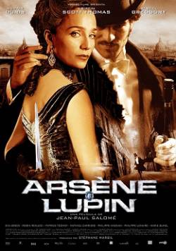 Смотреть фильм Арсен Люпен / Arsene Lupin (2004) онлайн